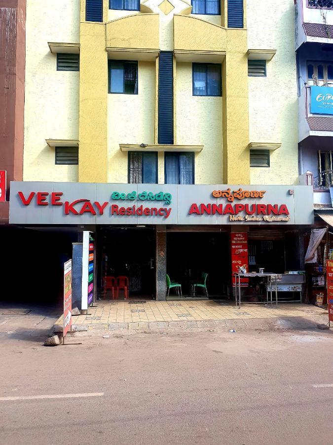 班加罗尔 Veekay Residency酒店 外观 照片