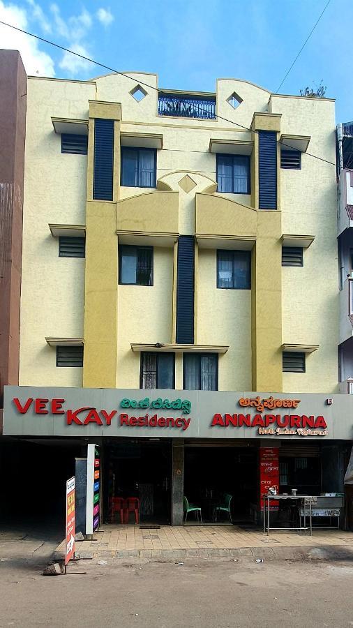 班加罗尔 Veekay Residency酒店 外观 照片